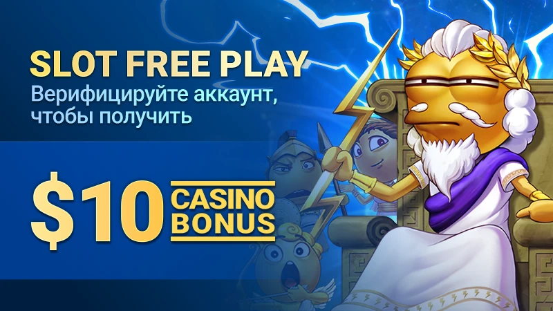 Slot Free Play — $10