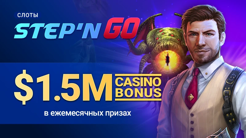 Step'n Go — $1.5M